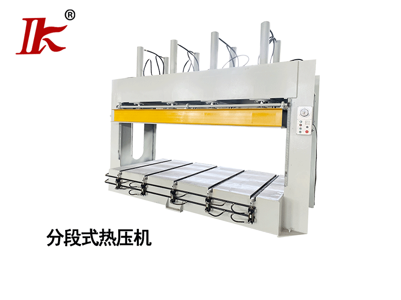 定制分段式熱壓機